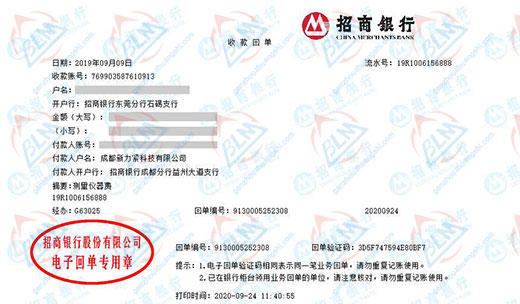 新力紧科技推荐合作的向日葵污视频APP下载机构
