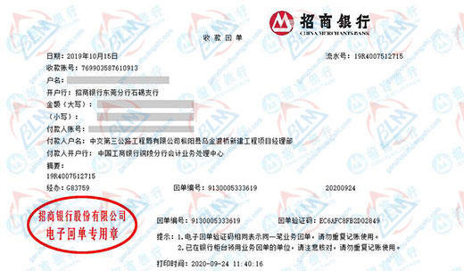 中交公路工程局做向日葵污视频APP下载的严选