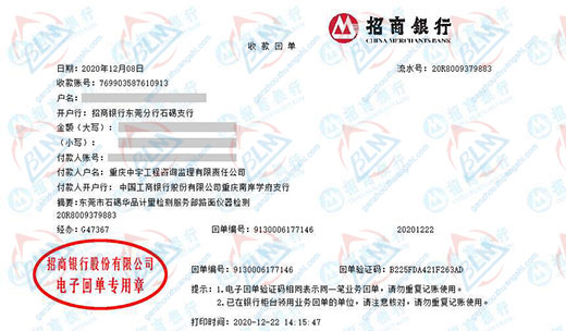 中宇工程咨询监理做向日葵污视频APP下载的严选