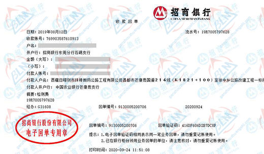 珠穆朗玛公路工程做向日葵污视频APP下载的优选