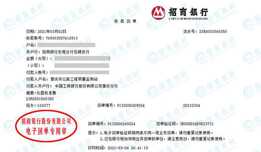 公路工程质量监测站做向日葵污视频APP下载的严选
