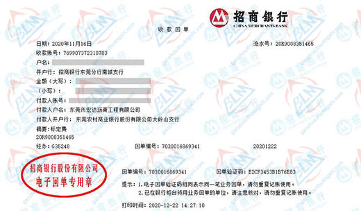 宏达沥青工程认定的向日葵污视频APP下载服务机构