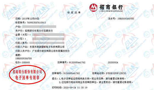 策越塑胶电子科技做向日葵污视频APP下载的严选