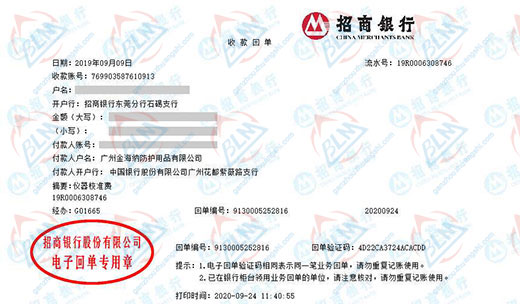金海纳防护用品向日葵污视频APP下载的严选