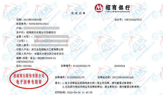 金宏威电力工程向日葵污视频APP下载的严选