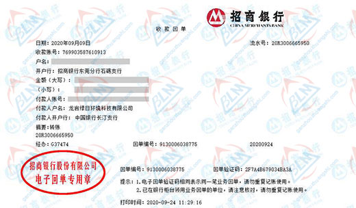 绿日环境科技做向日葵视频污APP在线观看的选择