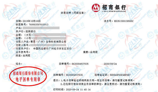 慕恩生物科技向日葵污视频APP下载的严选