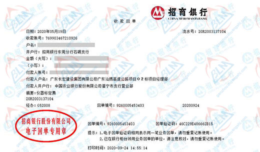 长宏建设推荐合作的向日葵污视频APP下载机构