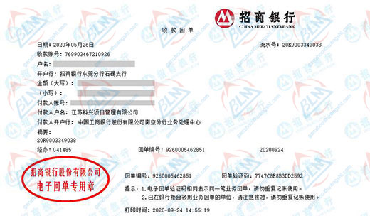 科兴项目管理始终选择的向日葵污视频APP下载服务公司