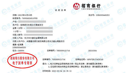 中大建设监理做向日葵污视频APP下载的严选