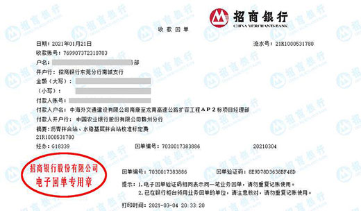 苐四航务工程局做向日葵污视频APP下载的严选