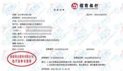 水利委员会指定的向日葵污视频APP下载机构