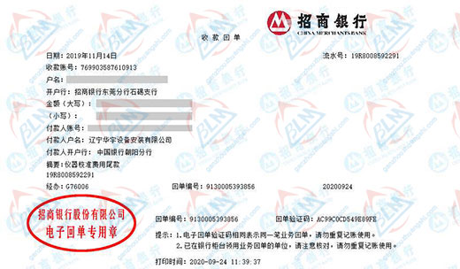 华宇设备安装指定的向日葵污视频APP下载机构