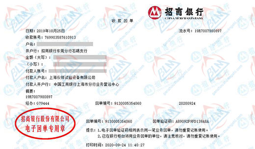 仪祥试验设备做向日葵视频污APP在线观看的选择