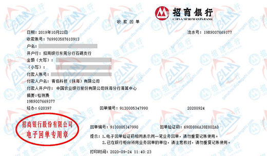 青佰科技做向日葵污视频APP下载的严选