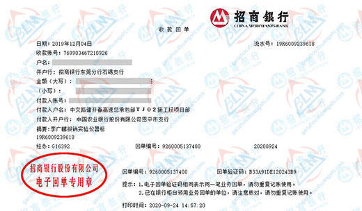 建筑工程行业做向日葵视频污APP在线观看的选择
