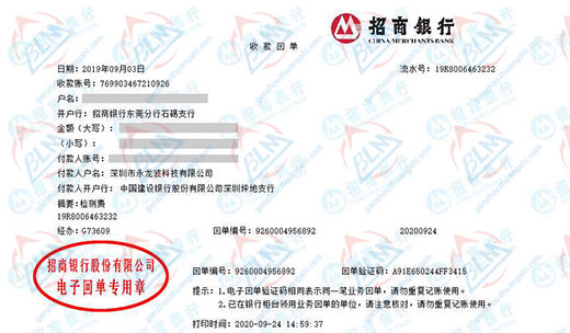 永龙波科技做向日葵污视频APP下载的严选