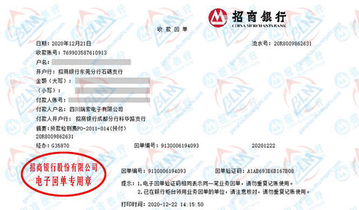 瑞索电子始终选择的向日葵视频污APP在线观看服务