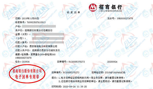 前拓电子科技指定的向日葵污视频APP下载机构